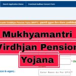 Mukhyamantri Virdhjan Pension